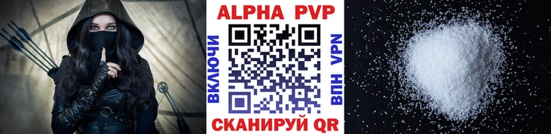 Купить закладки  Тулун  Alpha PVP мука 