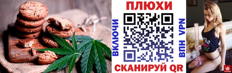 Купить где  Тулун  Canna-Cookies конопля 