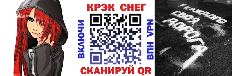 Cocaine FishScale  Купить закладки  Тулун 