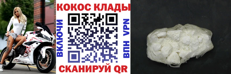 Cocaine Боливия Тулун