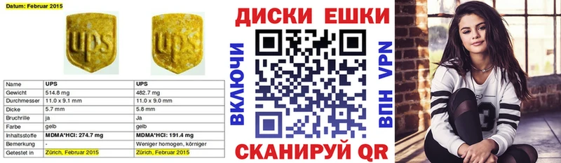 Ecstasy диски  Купить где  Тулун 