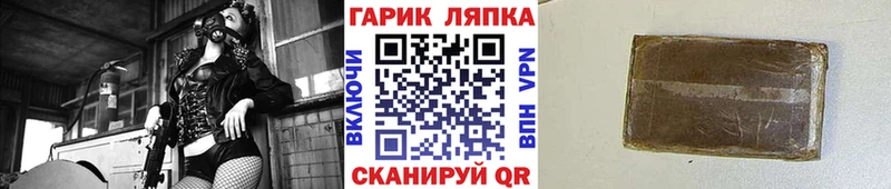 Купить закладки  Тулун  Гашиш ice o lator 