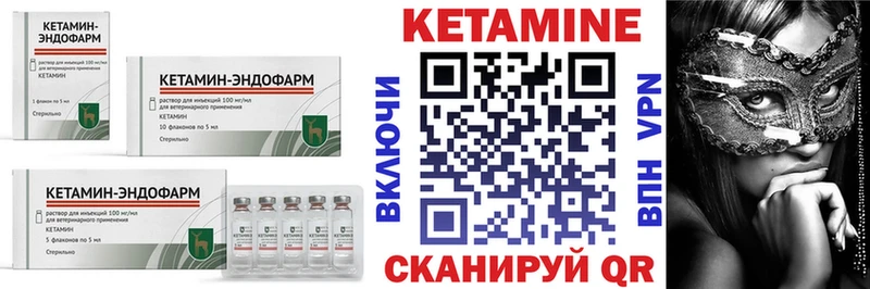 Купить где  Тулун  КЕТАМИН ketamine 