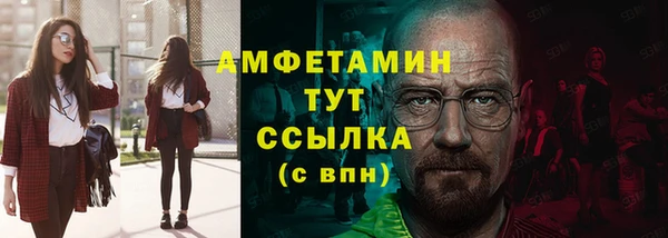 гашишное масло Осинники