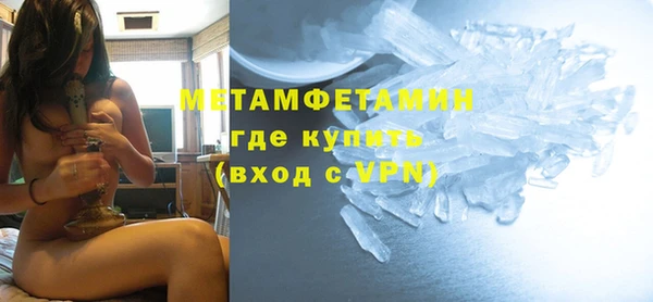гашишное масло Осинники