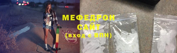 прущая мука Осташков