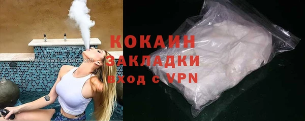 бутик Няндома