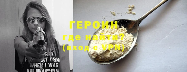 прущая мука Осташков