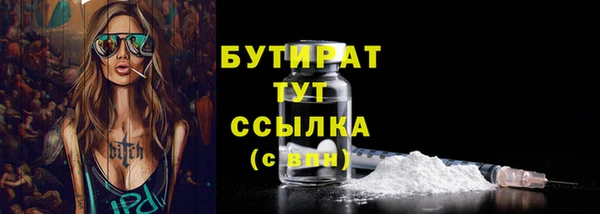 шишки Нягань