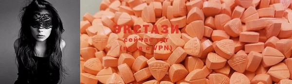 гашишное масло Осинники
