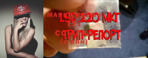 бутик Няндома