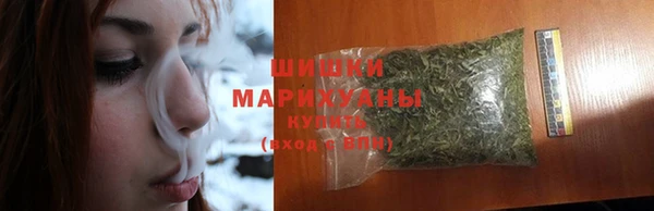 гашишное масло Осинники