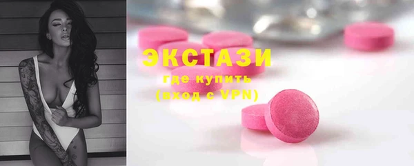 гашишное масло Осинники