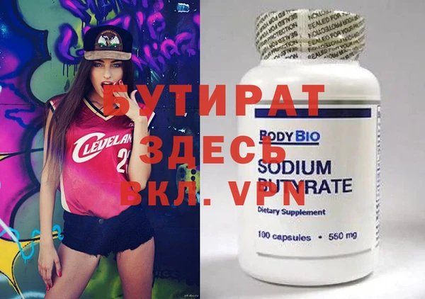 шишки Нягань