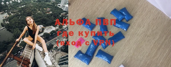 бутик Няндома