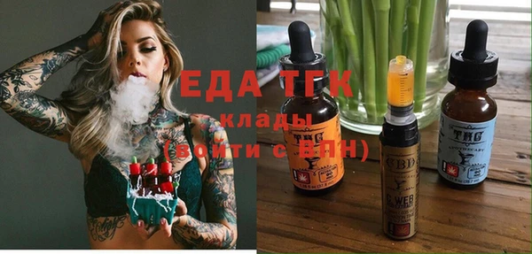 шишки Нягань