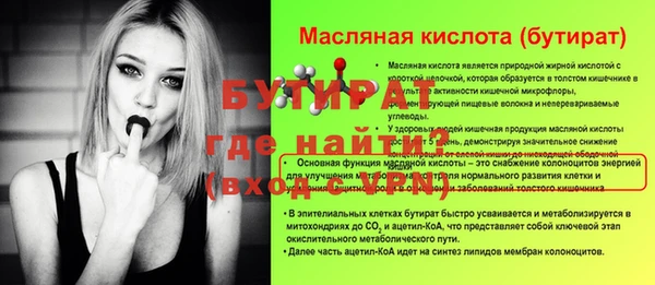 гашишное масло Осинники