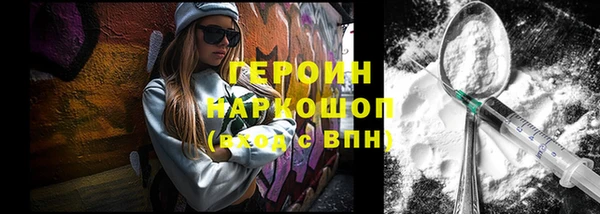 прущая мука Осташков