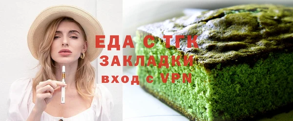 бутик Няндома
