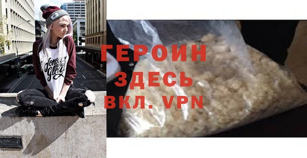 гашишное масло Осинники