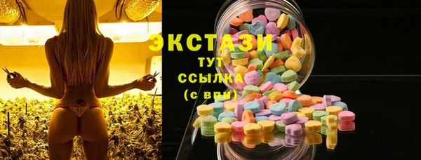 бутик Няндома