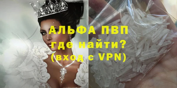 прущая мука Осташков