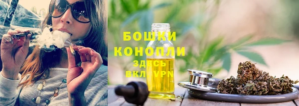 бутик Няндома