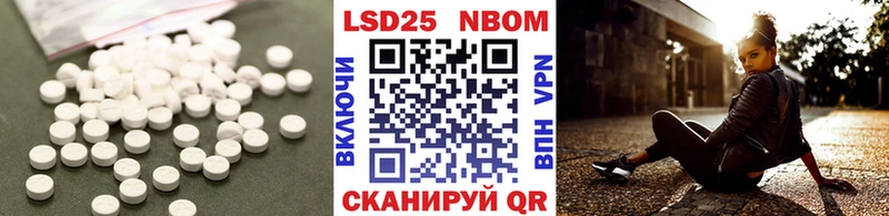 LSD-25 экстази ecstasy  Купить закладки  Тулун 