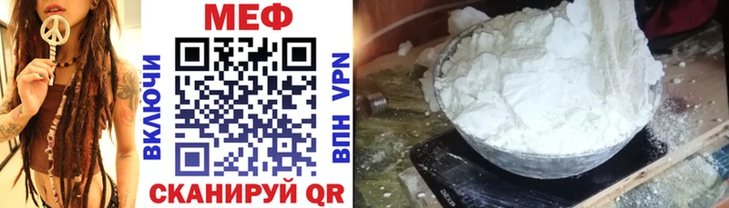 Купить где  Тулун  МЯУ-МЯУ кристаллы 