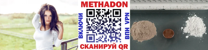 МЕТАДОН VHQ Купить где Тулун