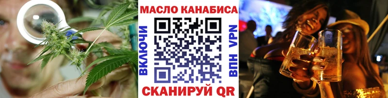 Дистиллят ТГК вейп Купить Тулун
