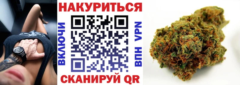 Купить где  Тулун  Канабис конопля 